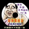 香澳六开彩开奖结果今天